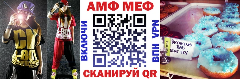 АМФЕТАМИН 97%  Купить  Сысерть 