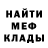 МЕТАДОН кристалл ___Nostradamus ___