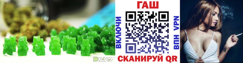 Печенье с ТГК марихуана  Купить  Сысерть 