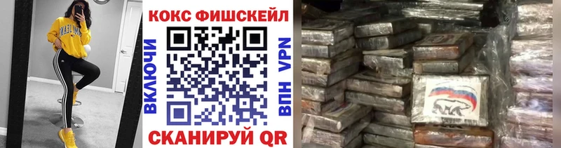 Cocaine Колумбийский  Купить закладки  Сысерть 