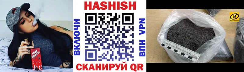 Купить закладки  Сысерть  ГАШ гарик 