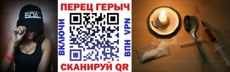 Купить закладки Сысерть Героин белый