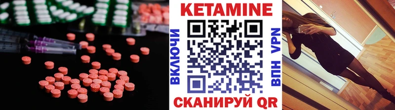 Кетамин VHQ  Купить закладки  Сысерть 