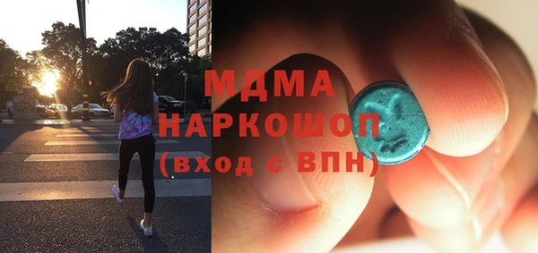 гидра Армянск
