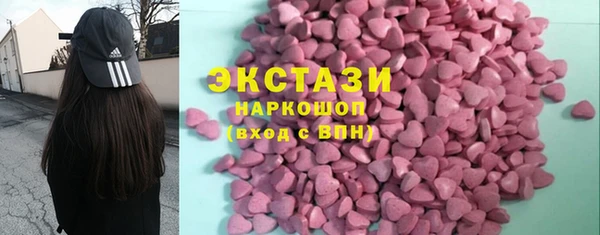 синтетический гашиш Балабаново