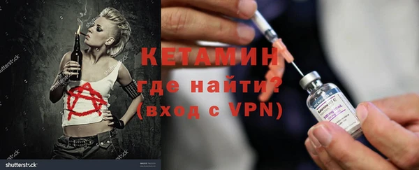 гидра Армянск