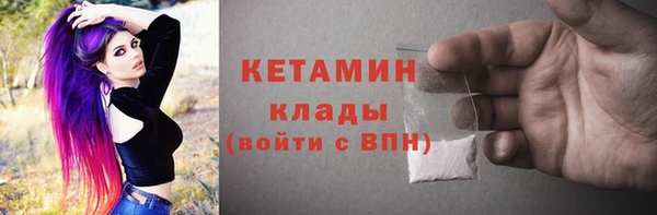 гидра Армянск