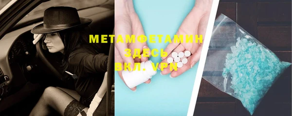 синтетический гашиш Балабаново