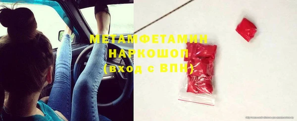 гидра Армянск