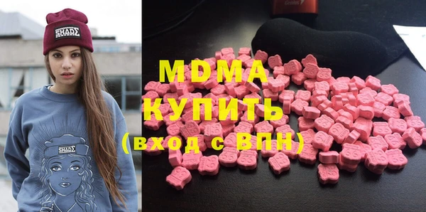 mdma Арсеньев