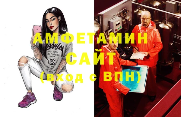 спиды Балахна
