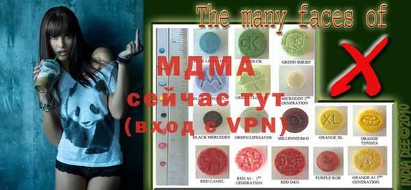 mdma Арсеньев