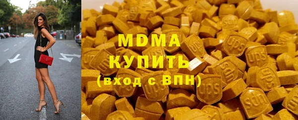 гидра Армянск
