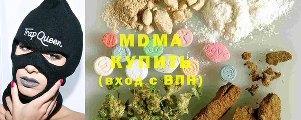 mdma Аркадак
