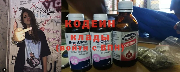 спиды Балахна