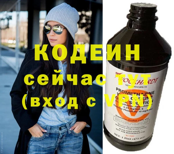 гидра Армянск