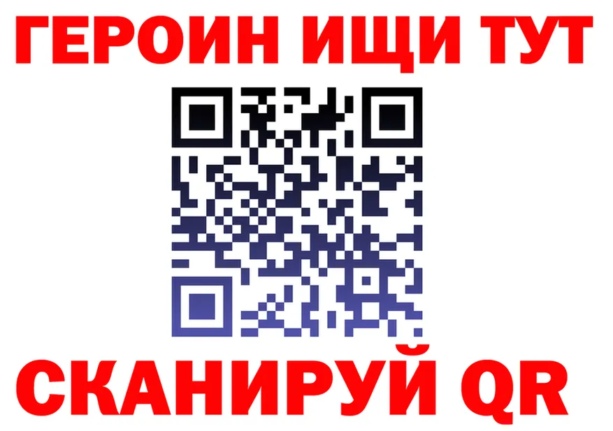 ГАШ убойный tor это OMG Сысерть