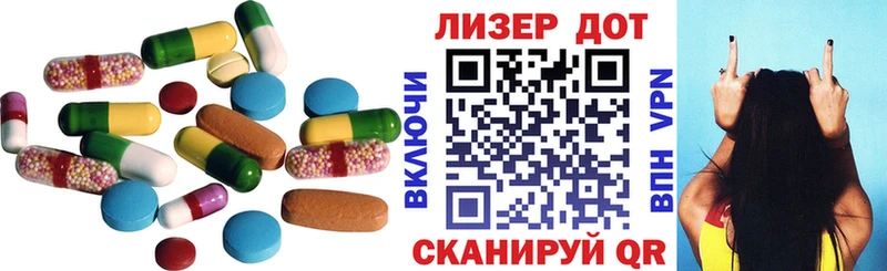 Лсд 25 экстази кислота  Купить  Сысерть 