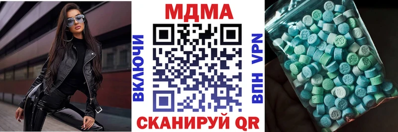 МДМА crystal  Купить  Сысерть 