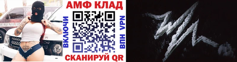 Первитин Декстрометамфетамин 99.9%  Купить где  Сысерть 