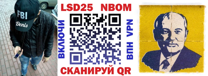 Наркотические марки 1,8мг  Купить закладки  Сысерть 