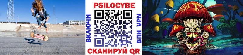 Галлюциногенные грибы мухоморы Купить Сысерть